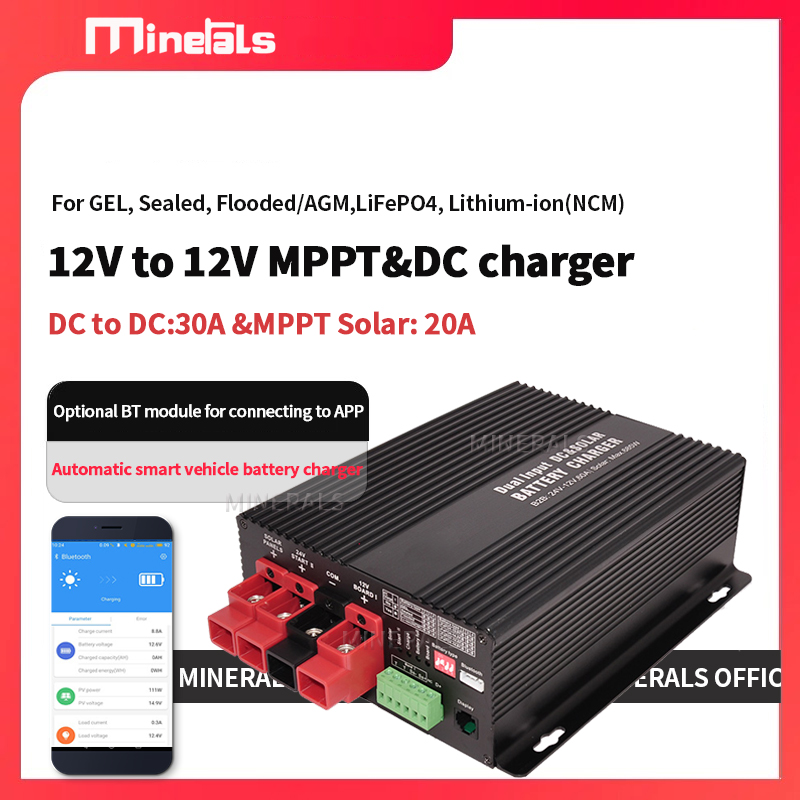 BS123020 MPPT Solar Controller - Drone Solar Charger のレビューと価格
