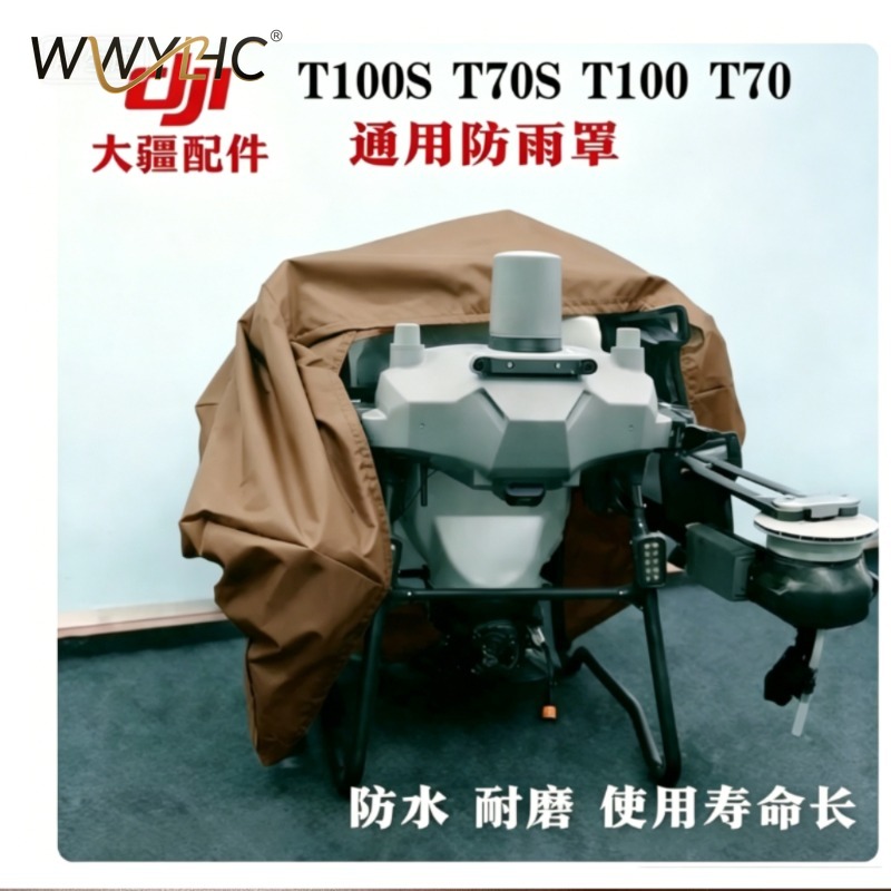 Suitable for Agricultural Dron - Drone Sun Shade のレビューと価格