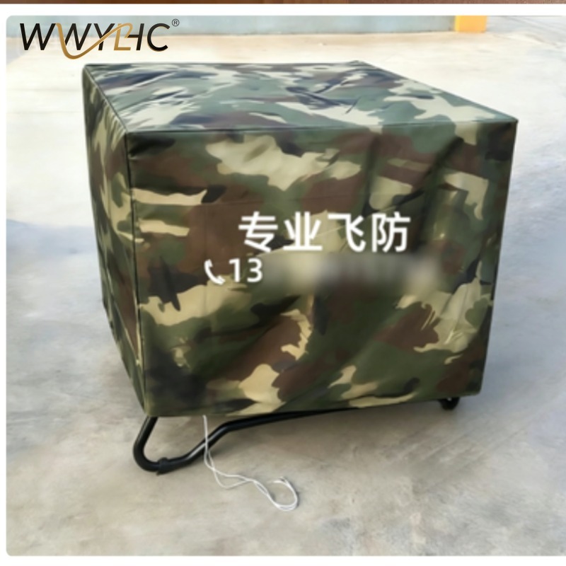 Suitable for Agricultural Dron - Drone Sun Shade のレビューと価格