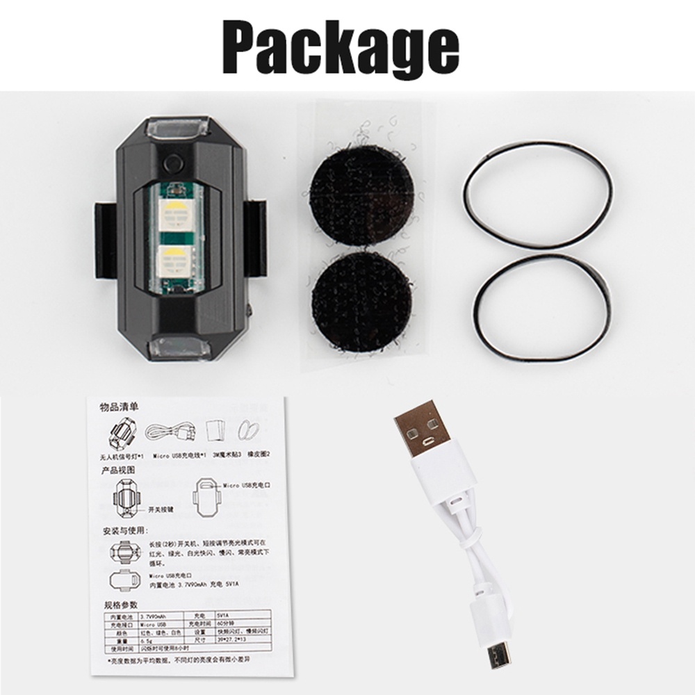1PC 7 Color Mini USB Charging  - Drone Beacon Light のレビューと価格